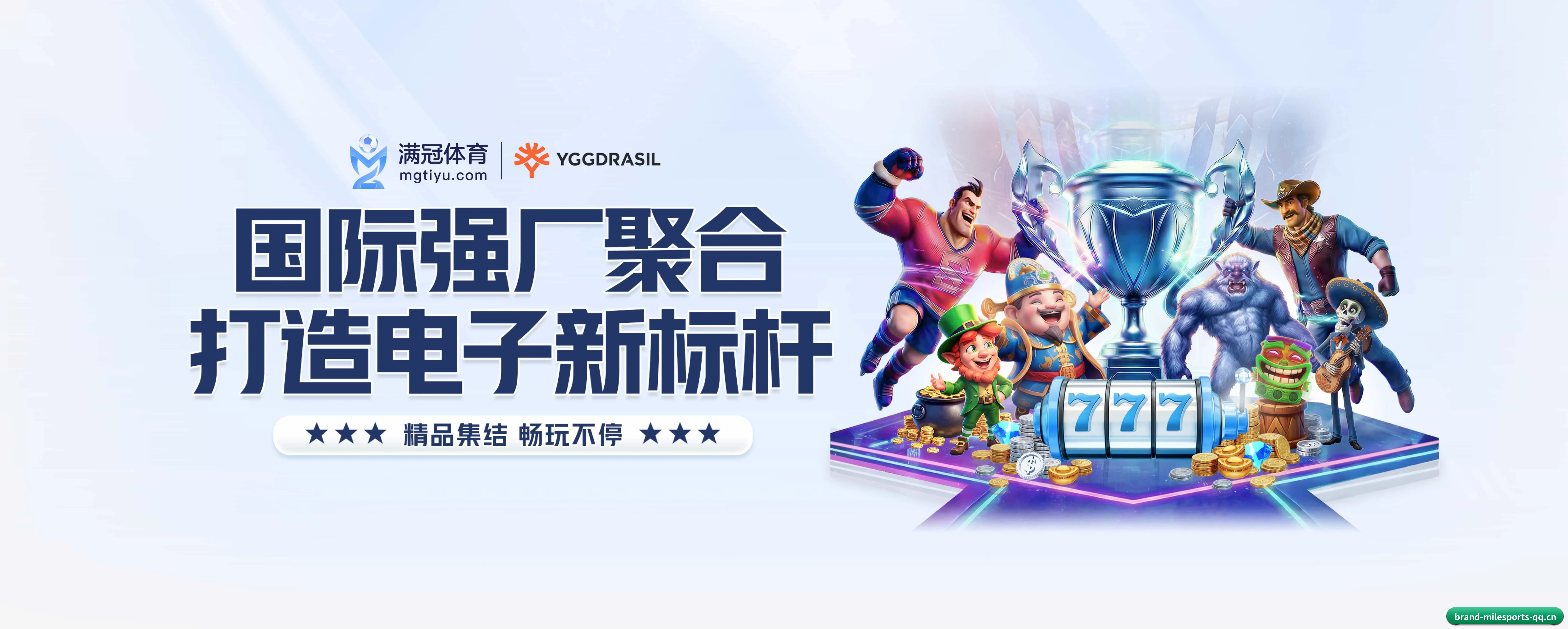 各版块垂直深入,完美契合不同运动项目偏好 | milesports